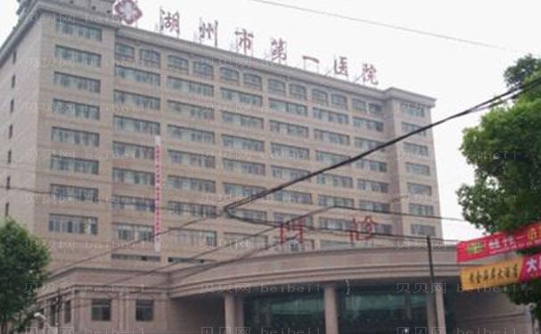 湖州超声吸脂瘦肚子医院名单?均有大牛坐镇!