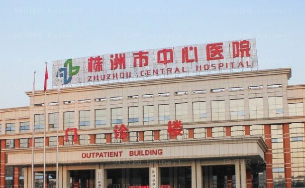 株洲牙齿整形医生名单揭示