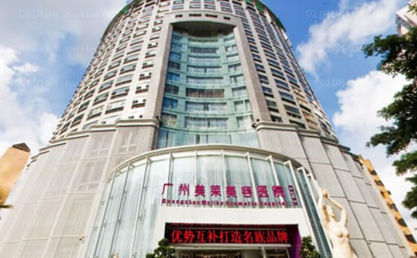 广州胸部整形医院名单