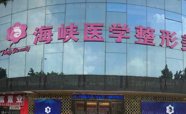 广州抗衰除皱整形医院