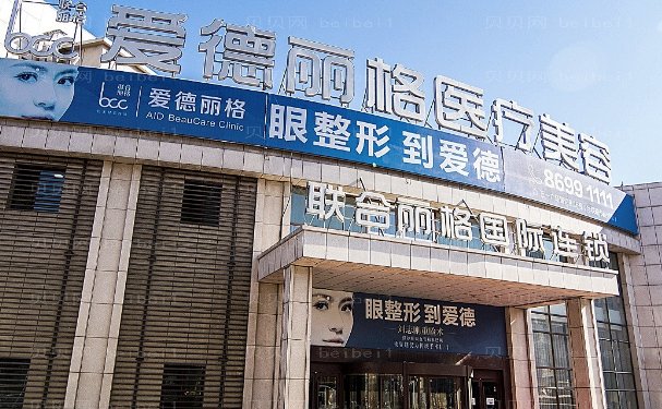 大连胸部矫正靠谱医院名单揭晓