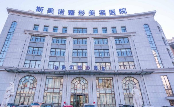 沈阳下巴整形医生名单全新推出名单整理