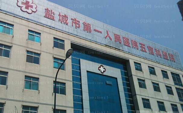 盐城水动力吸脂瘦肚子医院公开?抓紧收藏!