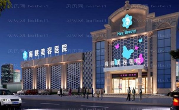 泉州上睑下垂矫正医院，这些医院优先了解
