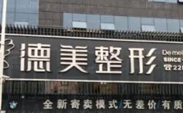 怀化假体隆胸整形医院都有哪些做的好
