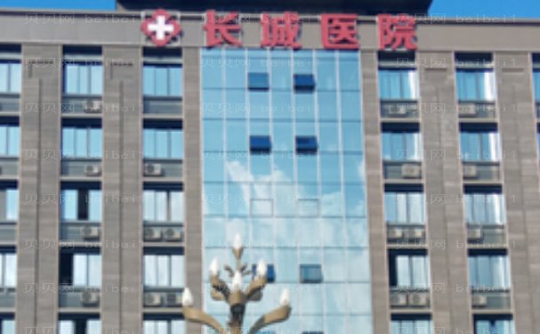 南充牙齿矫正去哪家医院好