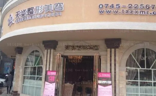 怀化假体隆胸整形医院都有哪些做的好