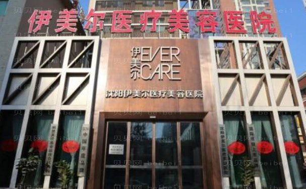 沈阳硅胶延长鼻小柱哪家好?名单揭示!