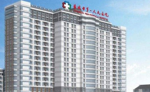 盐城吸脂去副乳的整形医院公布