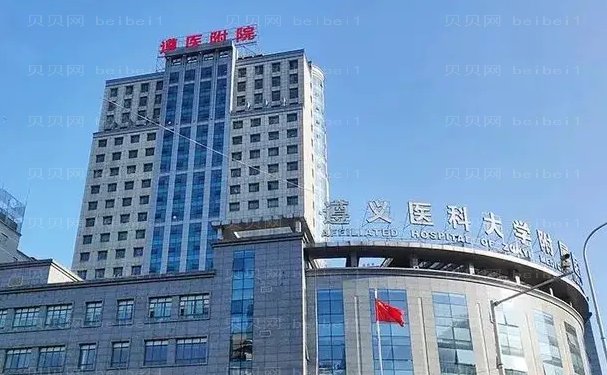 遵义菜花耳矫正专业整形医院公布!
