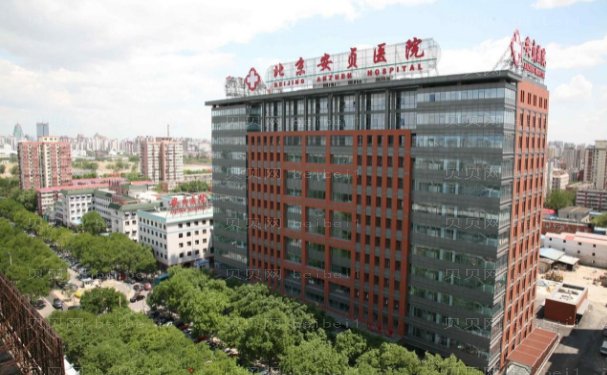 北京植发十大正规医院名单