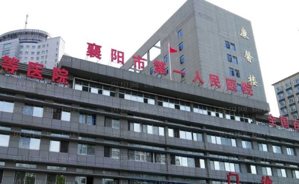 襄阳双眼皮整形医院揭晓!
