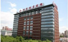 北京安贞医院双眼皮厉不厉害