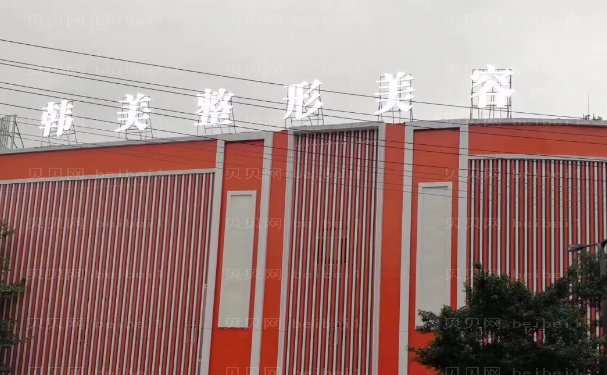 南充丰额头的医院哪家好