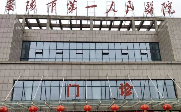 襄阳乳房再造整形好的医院