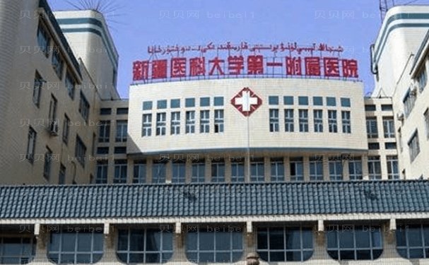 乌鲁木齐鼻翼缩小那个医生做的好