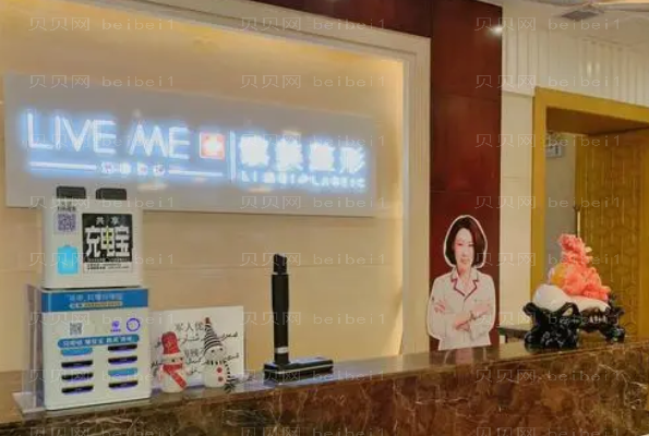 新疆激光溶脂瘦手臂实力整形医院有哪些?
