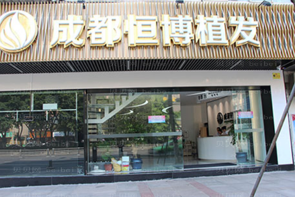 成都恒博美人尖种植一般要种多少个单位?