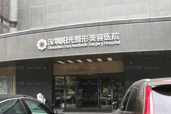 深圳阳光冷冻溶脂瘦背部能维持多久?