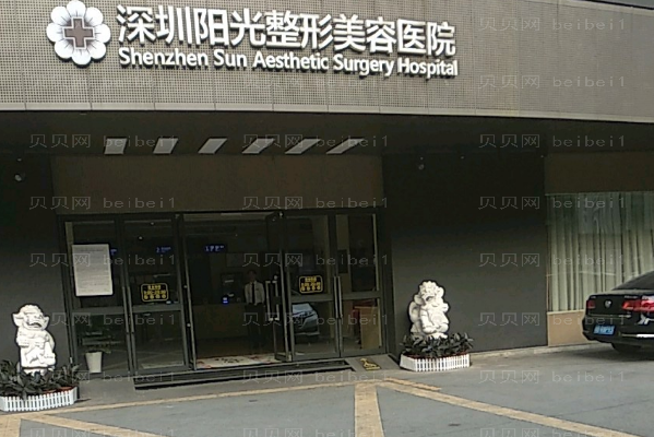 深圳阳光冷冻溶脂瘦背部能维持多久?