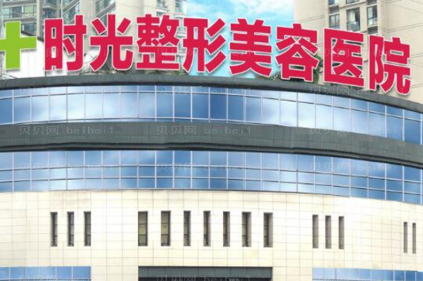 重庆时光络腮胡脱毛口碑医生有哪些?