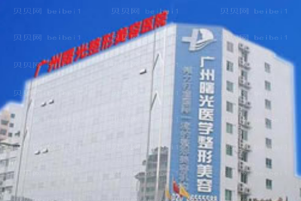 广州曙光黑脸娃娃去痘印怎么样？