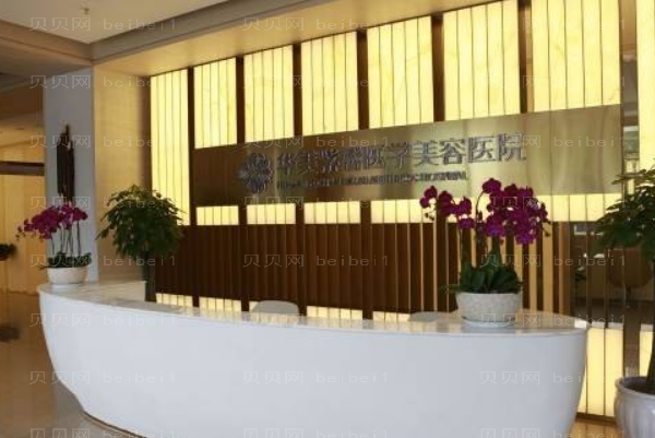 四川华美紫馨射频微针去痘疤怎么样？