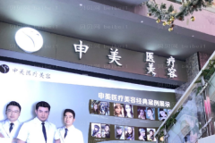 长沙申美水动力吸脂瘦腰朱立新医生好不好？