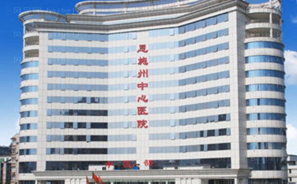 恩施去眉间纹全新医院揭秘?正规靠得住!