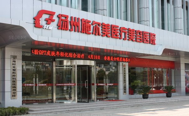 扬州自体脂肪垫下巴医院名单公布
