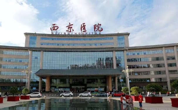 第四军医大学西京医院招风耳矫正技术好不好