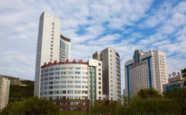 贵州省人民医院瘦脸医生详情介绍