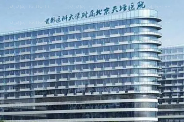 北京牙齿缺损修复实力口腔诊所名单汇总