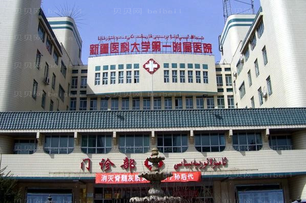 新疆去痘疤失败修复口碑医院有哪些?
