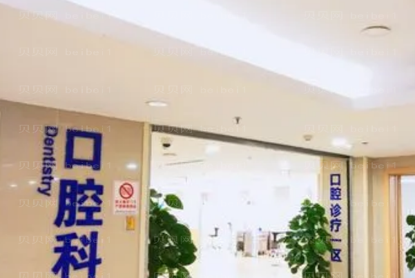 重庆哪些口腔医院做牙齿缺损修复做得不错？
