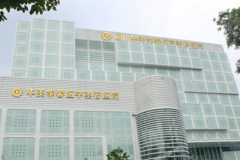 四川华美紫馨黑脸娃娃缩毛孔怎么样？