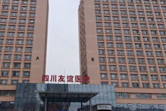 四川友谊颧骨颧弓赵延锋医生怎么样？
