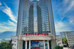 重庆有四级手术资质能做颧骨颧弓的医院有哪些？