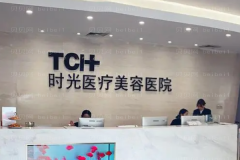 杭州时光下颌角截骨怎么样？