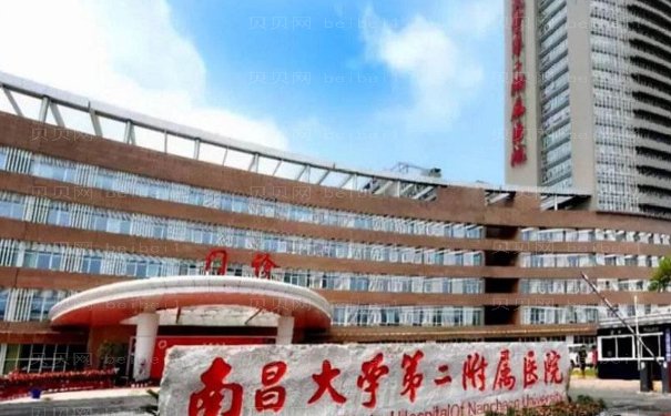 南昌大学第二附属医院丰苹果肌那个医生技术好