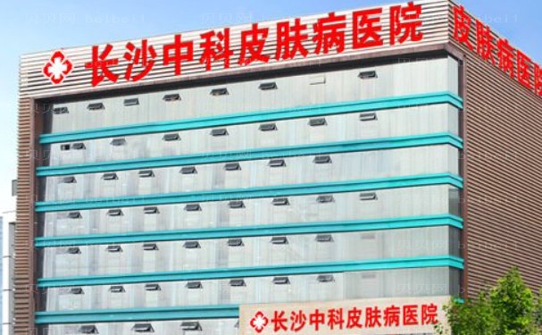 长沙哪家医院可以植发？名单盘点