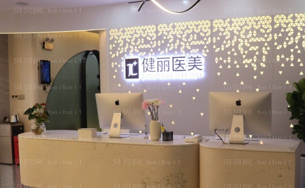 长沙哪家医院可以植发？名单盘点