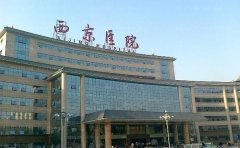 第四军医大学西京医院膨体隆鼻技术好不好