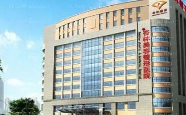 沈阳眼部整形医院名单
