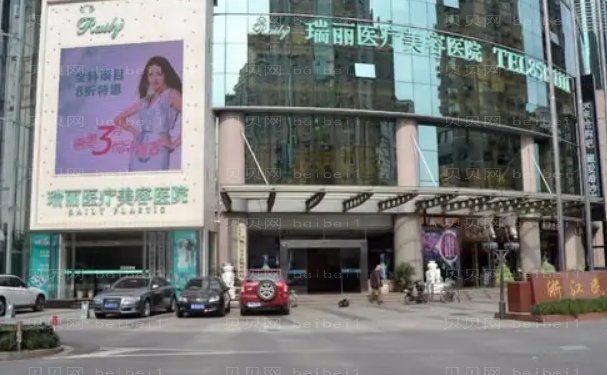 杭州丰耳垂医院怎么样,医院详细资料!