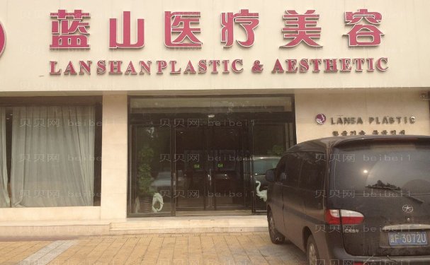 保定韩式隆胸医院有哪些?哪家医院好