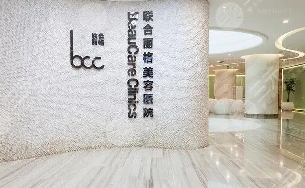 上海眼睑松弛修复医院名单公布?术前必看!