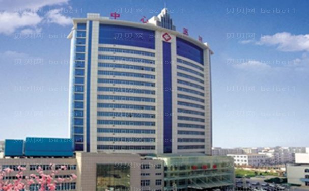 漯河市第—人民医院整形外科咋样