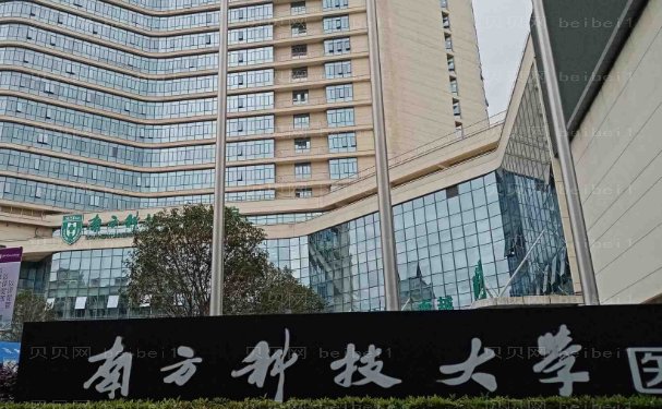 深圳做面部吸脂哪个医院好