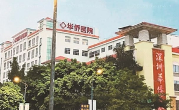 深圳颧骨内推哪个医院好